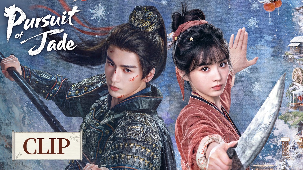 无良商家散布黄谣！萌妹子当场怒提杀猪刀，霸气上门讨公道！#逐玉 #Pursuitofjade #张凌赫 #田曦薇