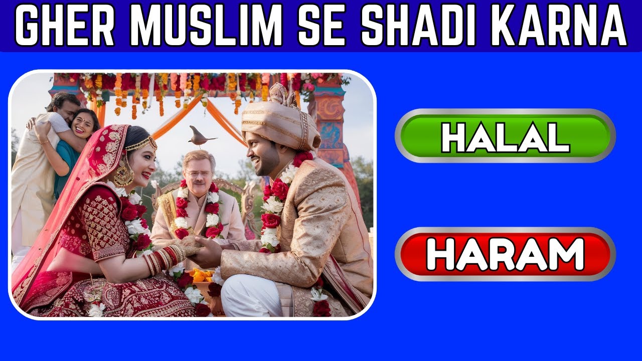 Halal or Haram Quiz Challenge ✅❌ in Hindi/Urdu | Islamic Quiz 🧠