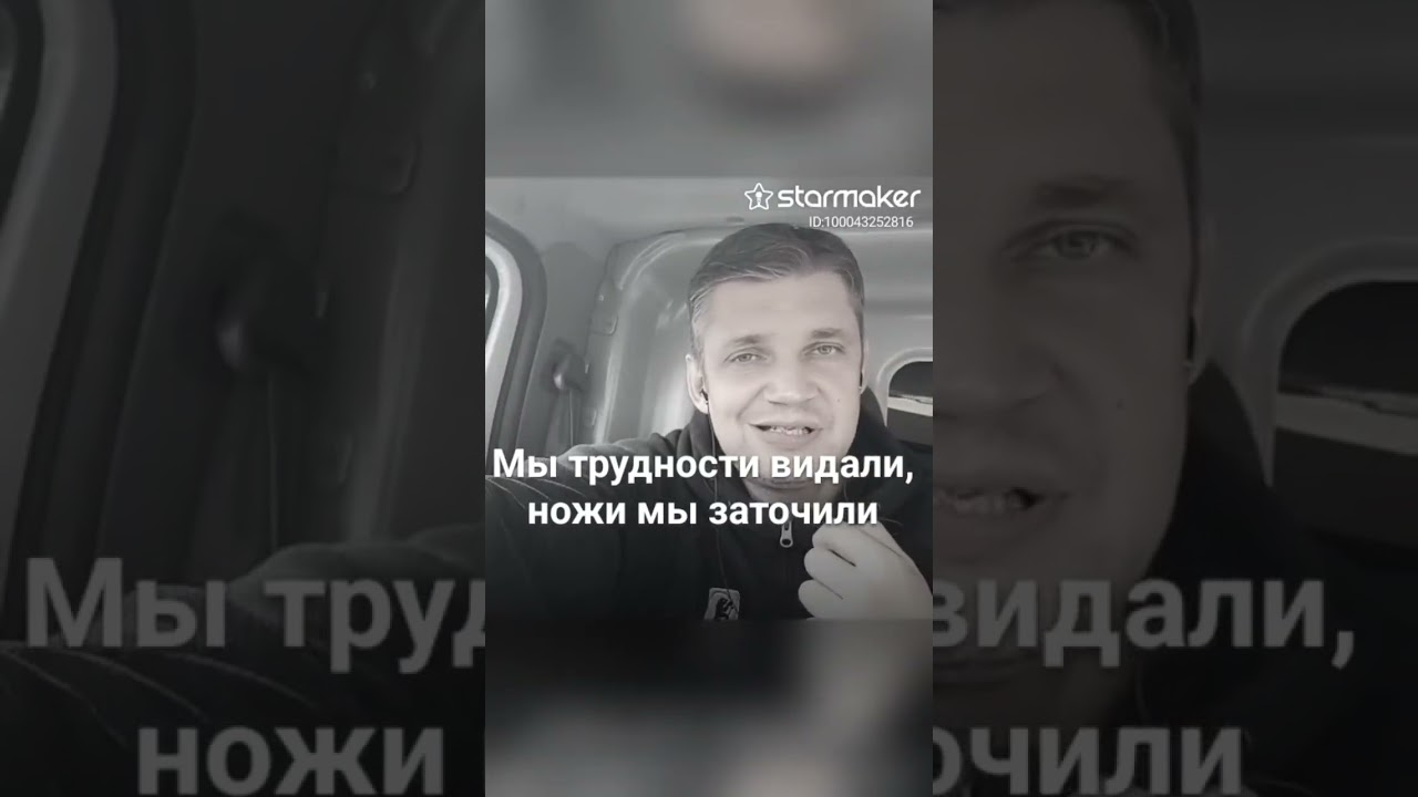 Кавер-Караоке В.Черняков "За Друзей"🤝✊🤙🎼🎧🎵🔥🍺🍻☕⚓🚙