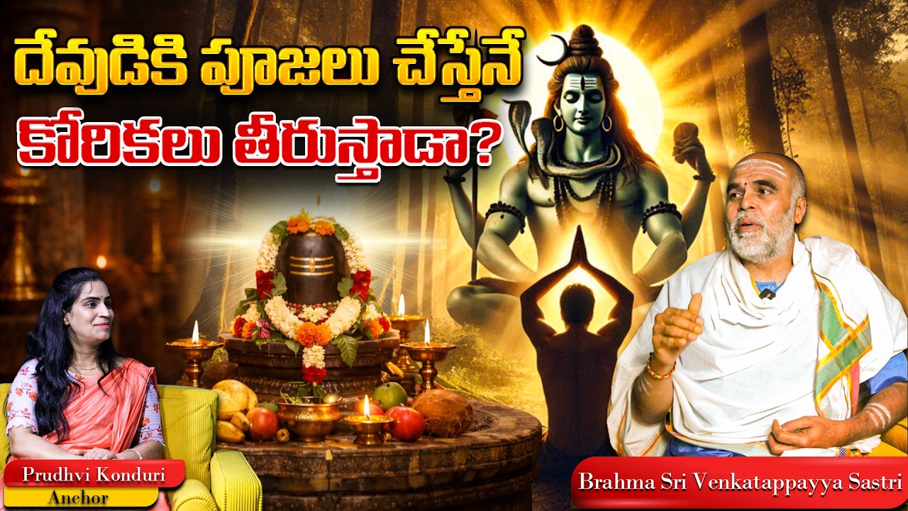 Pooja for God or For Ourselves? Do We Really Need Daily Pooja? | Powerful Spiritual Truth Revealed!