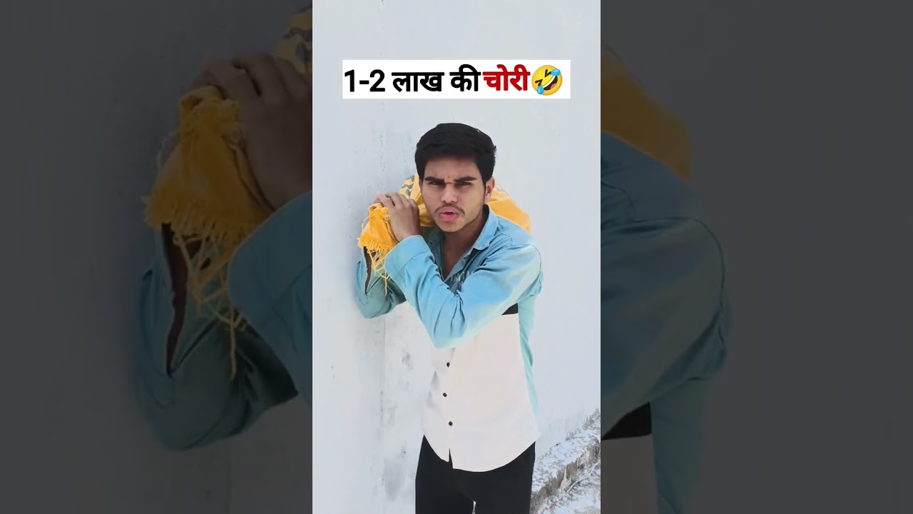Wait for end 🤣#shorts #comedy #funny #trending #yemanraja