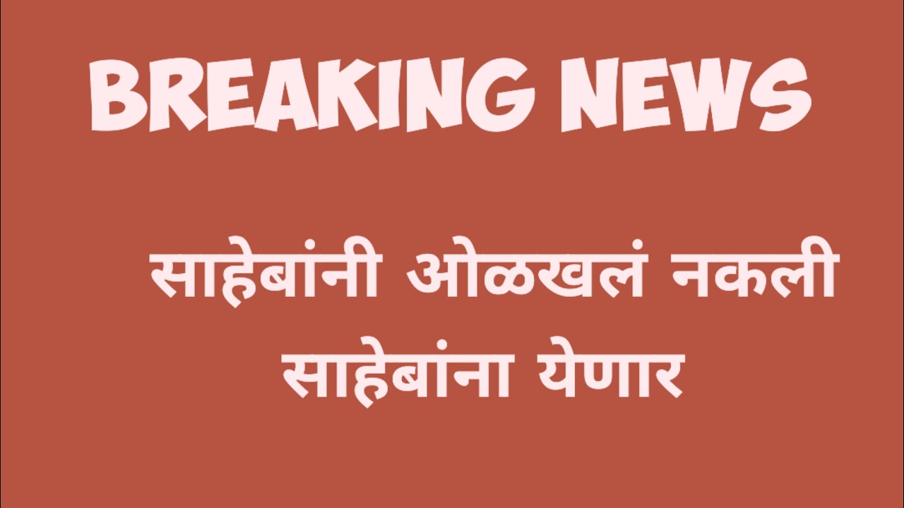 आबांनी ओळखल हातावरून  नकली दादासाहेबांना खेळणार आबा आणि राणी नवीन चाल विक्रांत बरोबर