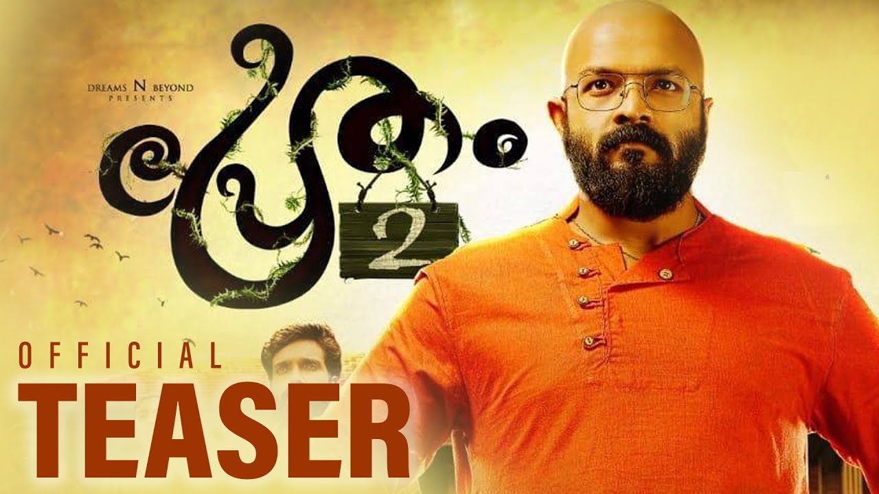 Pretham 2 Official Teaser | Ranjith Sankar | Jayasurya | Dreams N Beyond | Punyalan Cinemas