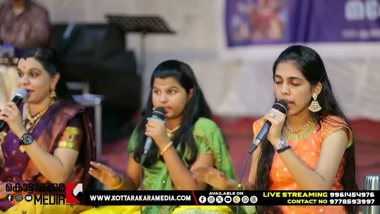 Ambhaparameswari ശ്രീ മഹാഗണപതി ക്ഷേത്രം കൊട്ടാരക്കര മേടത്തിരുവാതിര മഹോത്സവം 2025 അമൃതതരംഗിണി