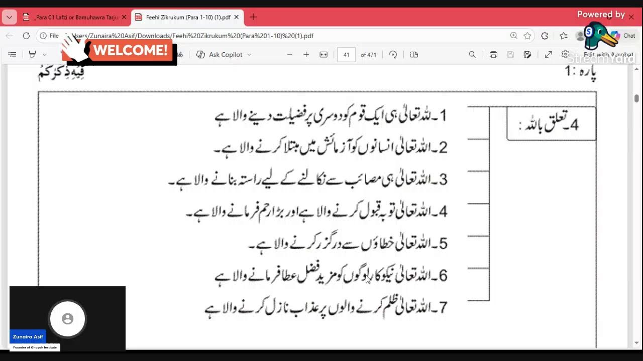 Surah Baqra ||Ruku No 06||Ayah 47 to 59 ||Course Instructor Zunaira Asif