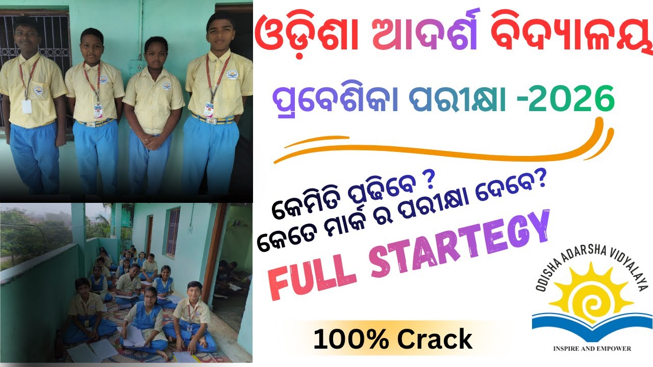 OAV entrance exam 2026 class 6/Odisha Adarsha Vidyalaya Entrance 2025-26/oav syllabus 2026/OAVS
