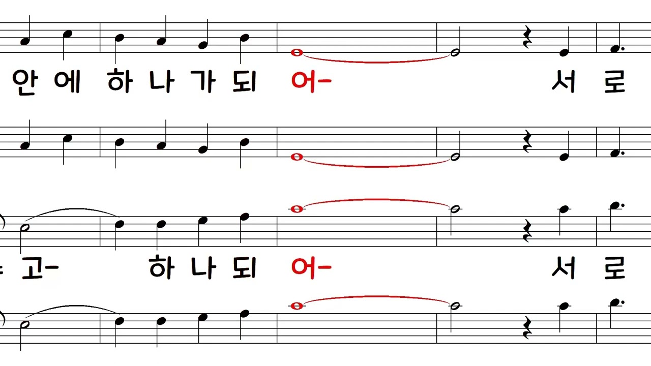 02 영광의 새노래 알토