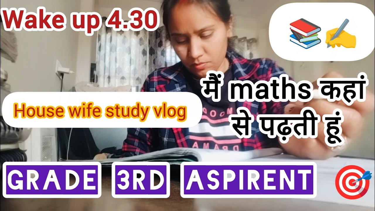 Grade 3rd aspirent 🎯//reetmains preparetion 📚2026//house wife study vlog ✍️🥺//revision notes 📝
