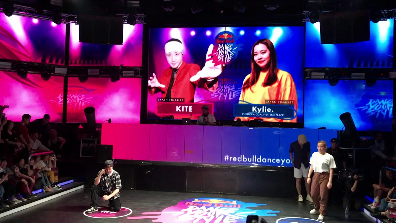 KITE VS Kylie