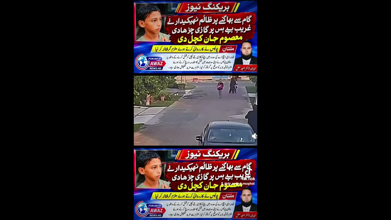 Multan: Contractor Arrested for Allegedly Running Over and Killing a Child