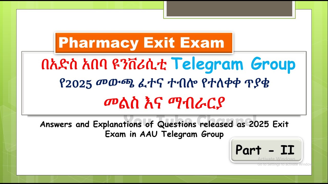 Pharmacy Exit Exam | በአድስ አበባ ዩንቨሪሲቲ Telegram Group የ2025 መውጫ ፈተና ተብሎ የተለቀቀ| 2025 | Part - 2