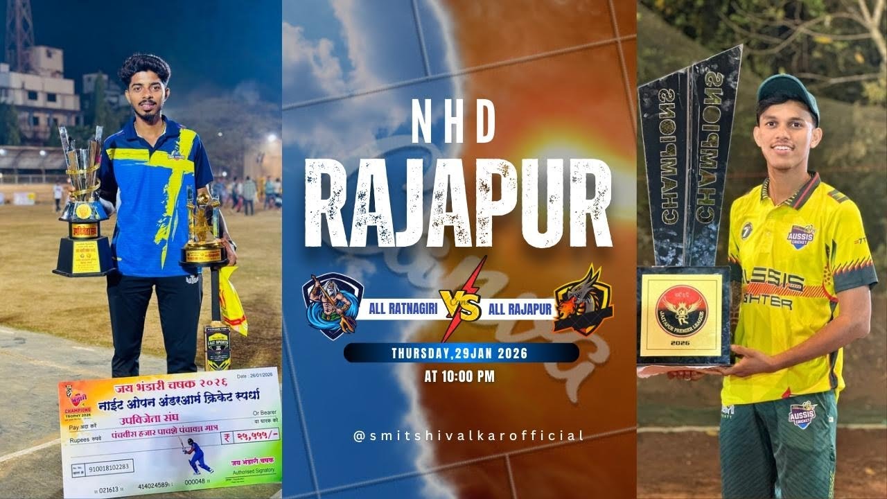 NHD Rajapur Exhibition match😮🏏♥️