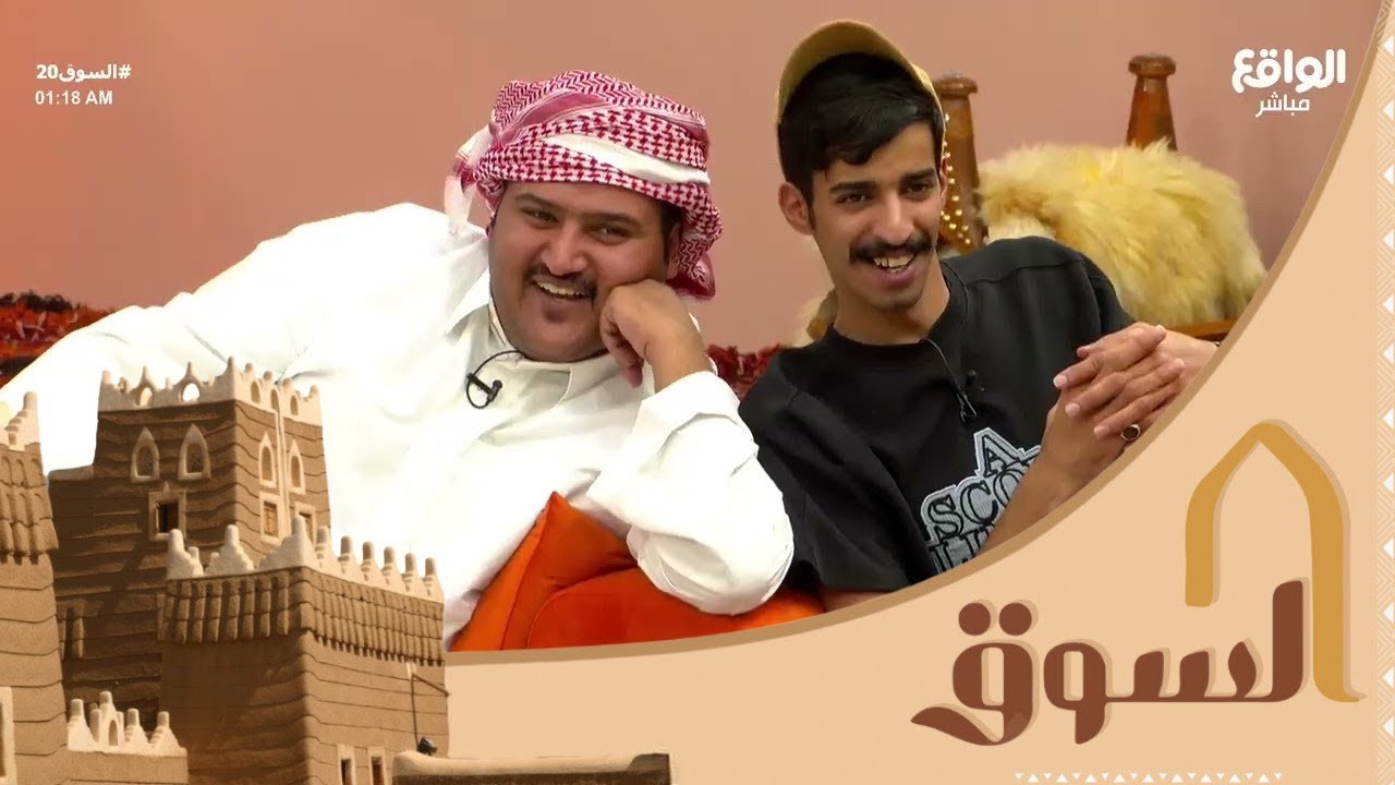الباب الأول مع ناصر سي عبدالله | #السوق20