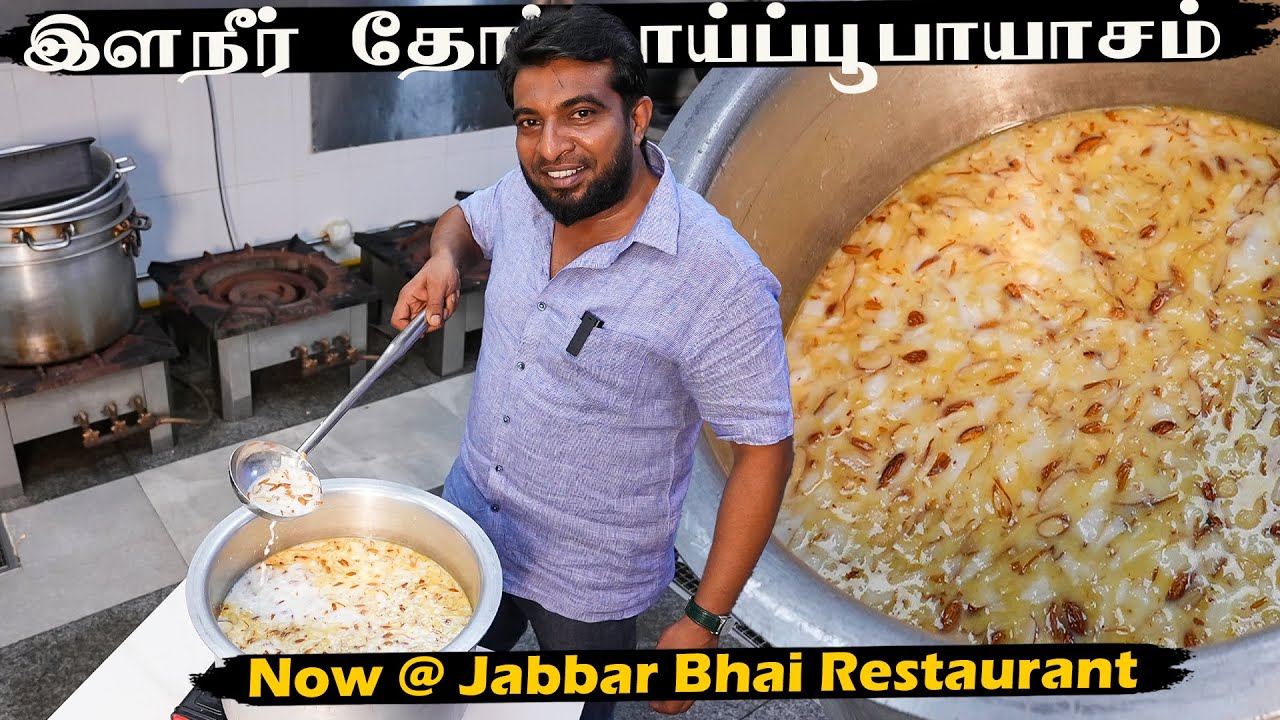 Tender Coconut - Coconut flower Payasam | @Jabbar Bhai Restaurant | Cooking with Jabbar Bhai...
