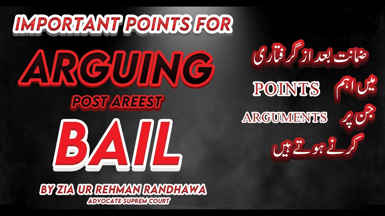 POST ARREST BAIL ARGUMENTS:BAIL POINTS FOR ARGUING