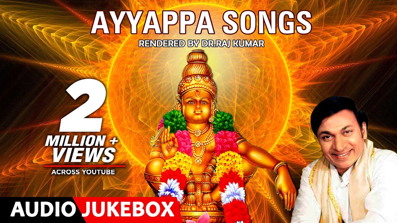 Ayyappa Songs | Dr.Rajkumar | Lord Ayyappa Swamy Kannada Devotional Songs|Kannada Bhakthi Geethegalu