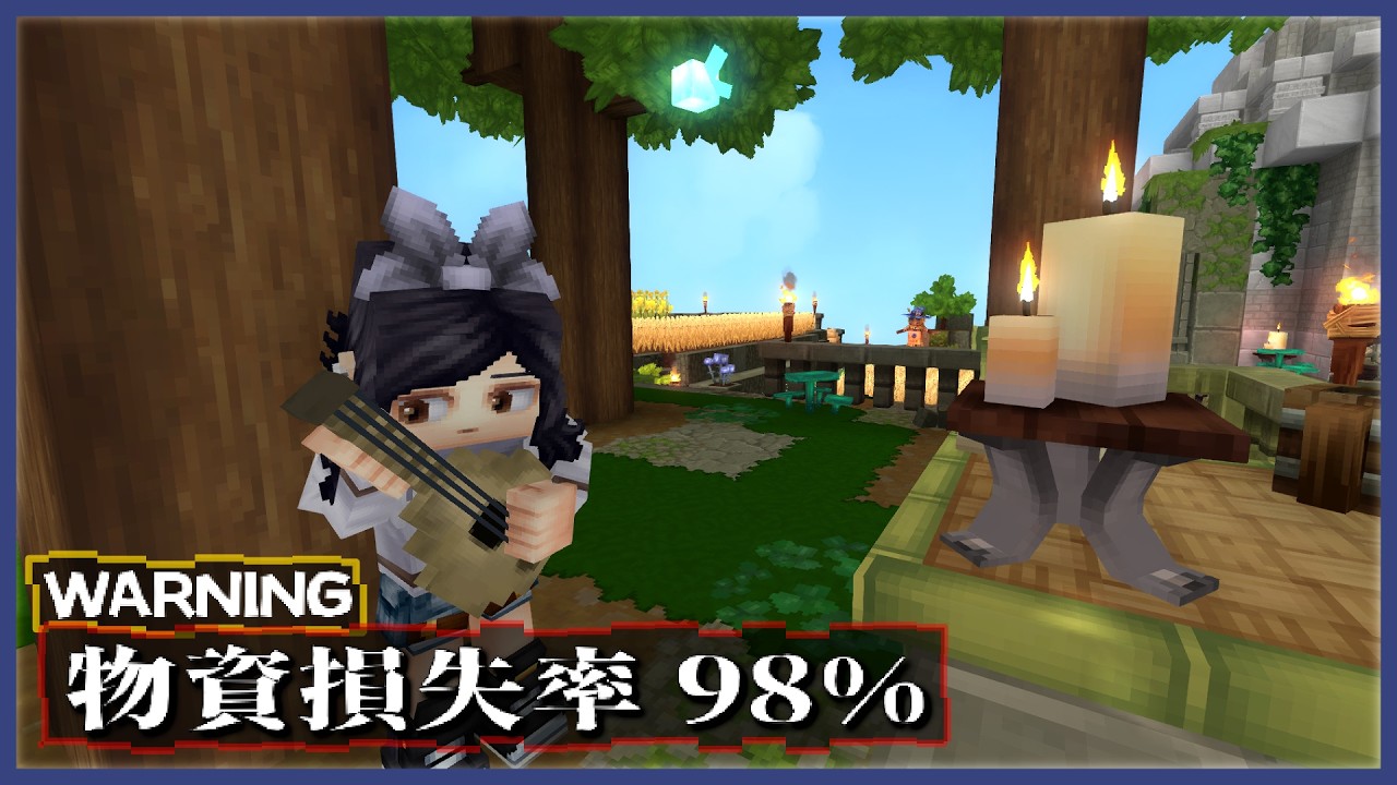 我一定是瘋了才在這種地方擴建島嶼！【空島生存】