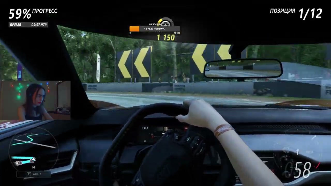 1 место в гонке на 60км Forza Horizon 5