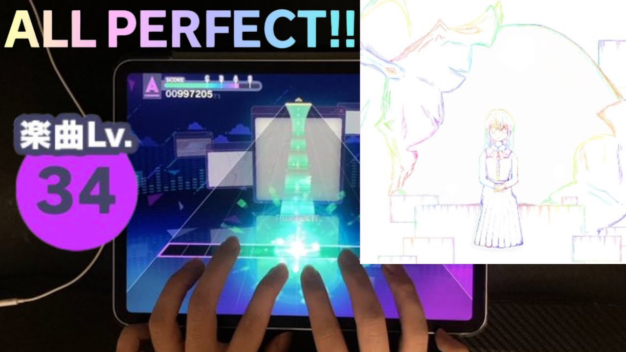 【プロセカ】0.0000034 (MASTER 34) ALL PERFECT 手元【プロジェクトセカイ カラフルステージ feat.初音ミク】