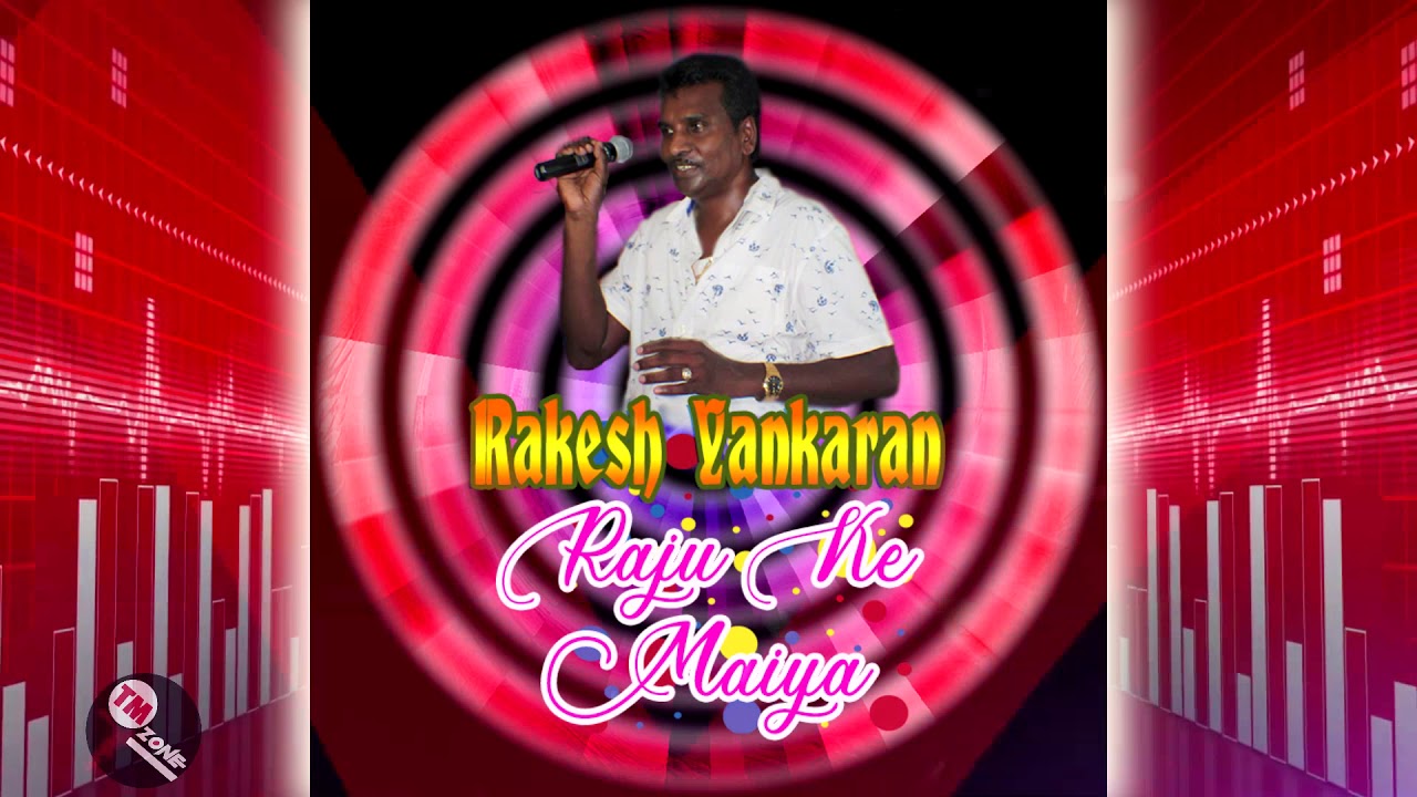 Rakesh Yankaran - Raju Ke Maiya [ Classic Chutney ]