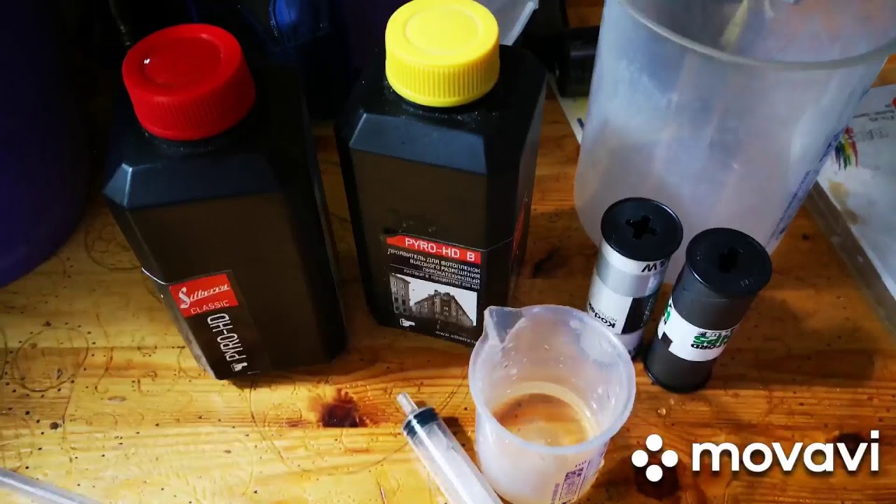 Проявка ч/б фотопленки. Silberra pyro-hd.