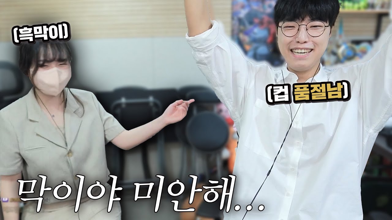 막이야 나 결혼하는거 아니라니까...