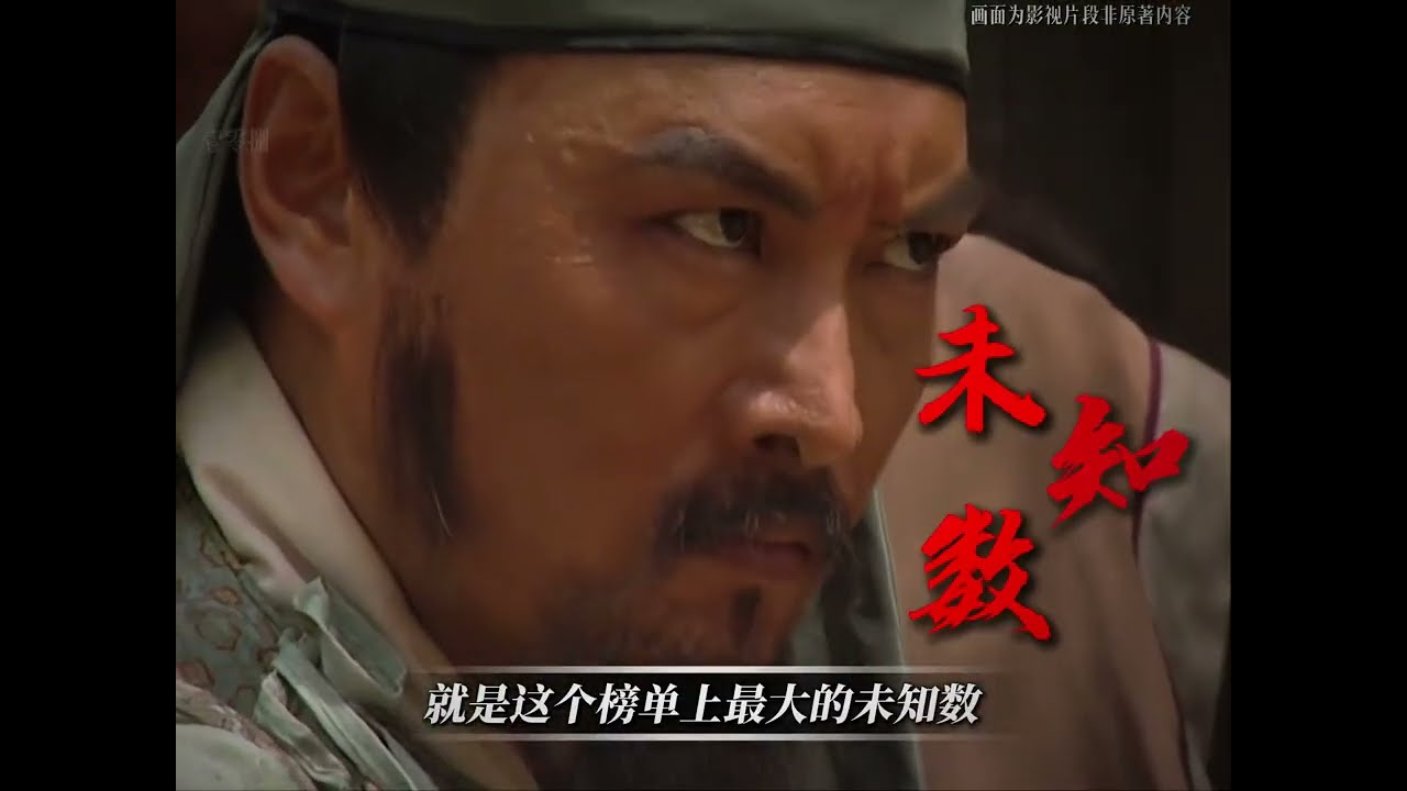 【水浒传】王进武力解析：水浒最强隐藏高手？王进的武力上限在哪里？ #水浒传 #王进 #武力值