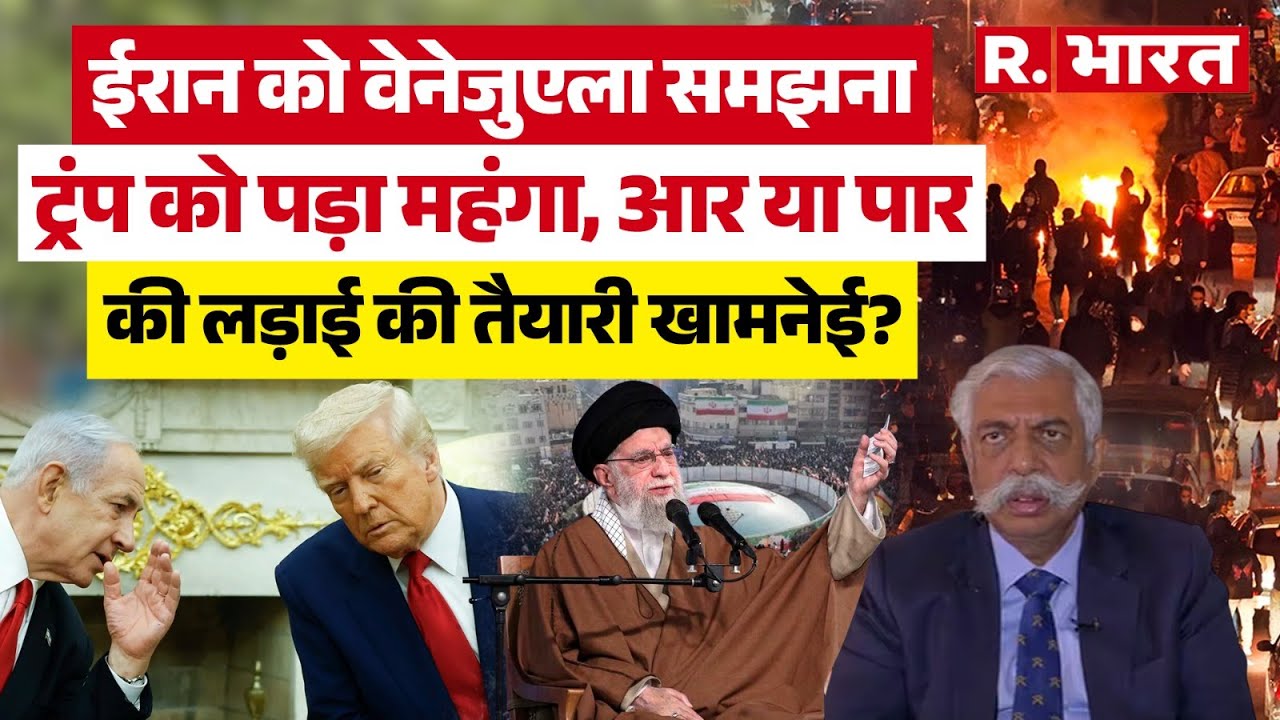 Israel में तबाही मचा सकता है Iran, Donald Trump की निकली हवा ! | America | GD Bakshi | NATO | China