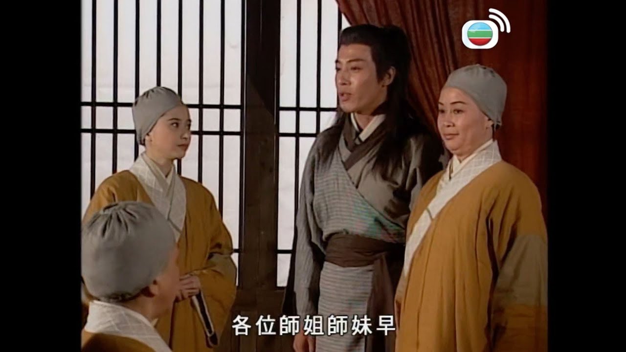 笑傲江湖｜令狐冲返恆山做掌門 笑料百出｜呂頌賢｜梁藝齡｜陳少霞｜何寶生