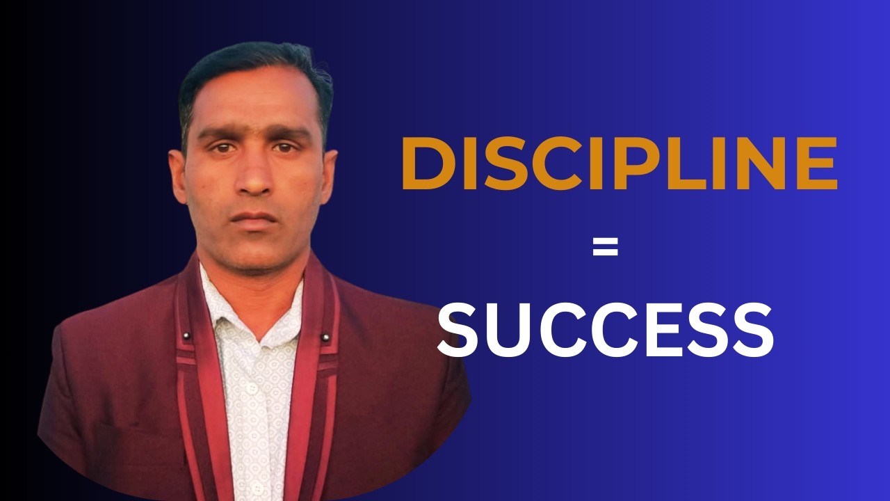 अगर आपकी ज़िंदगी में goals हैं लेकिन results नहीं… तो समस्या goal में नहीं, discipline में है।