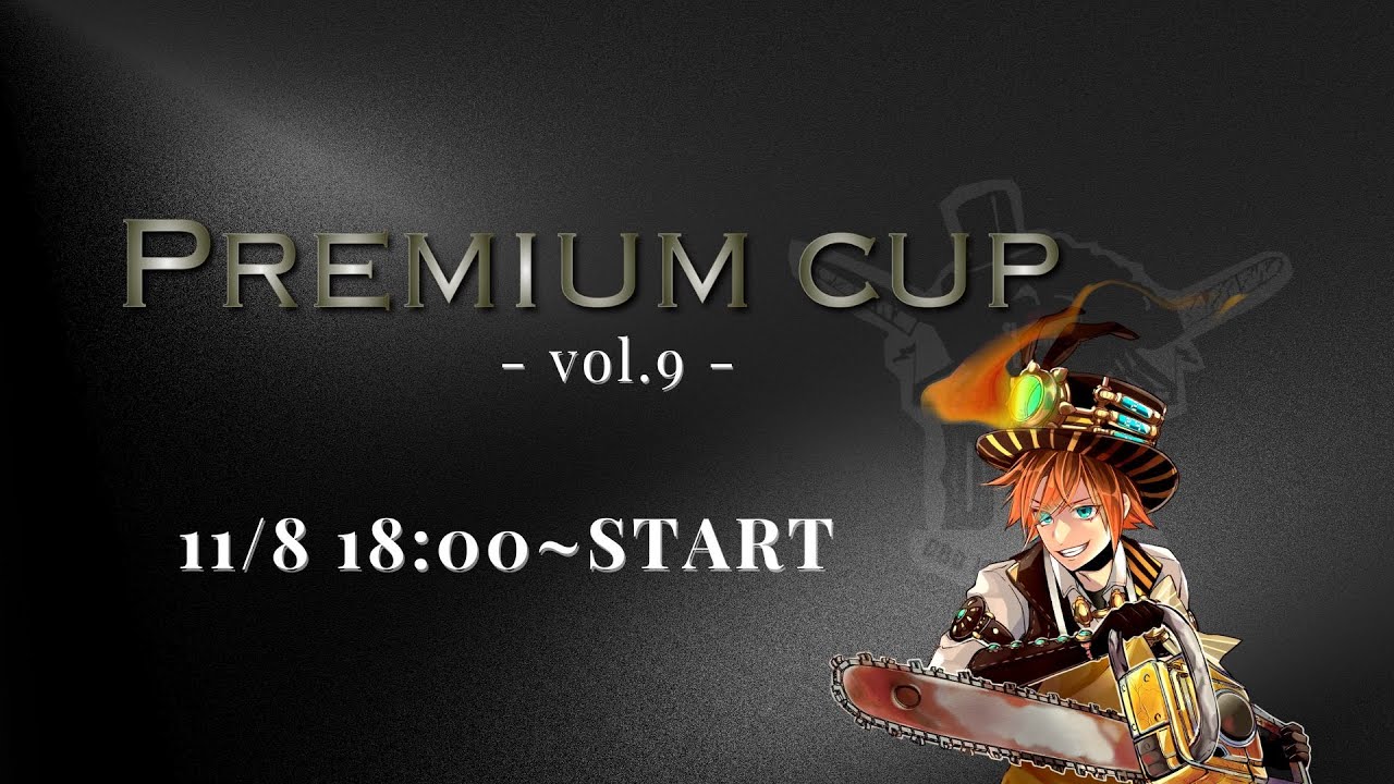 DIF Premium Cup vol.9　果無セツナ窓