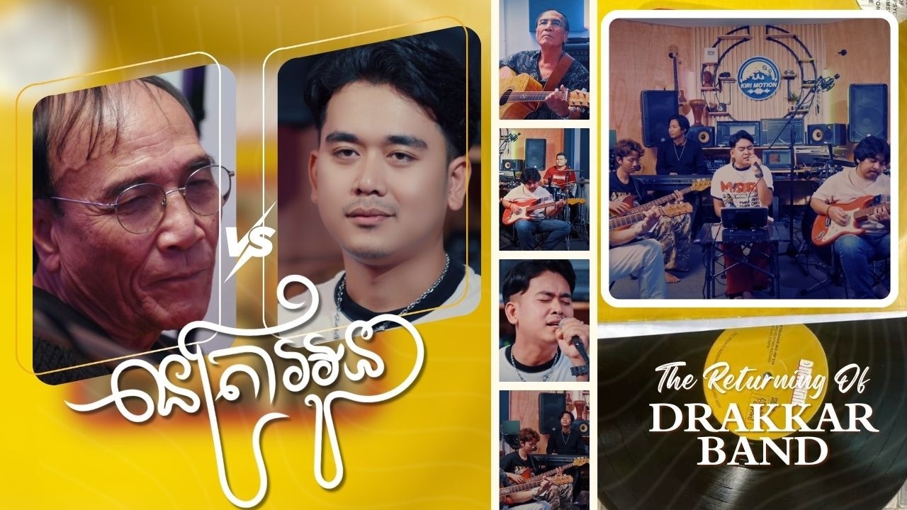 How was the song made? Your Eyes - នេត្រាអូន 「 Documentary 」