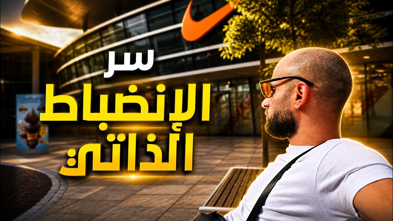 فيديو لشخص بيعتبر حياته صعبة