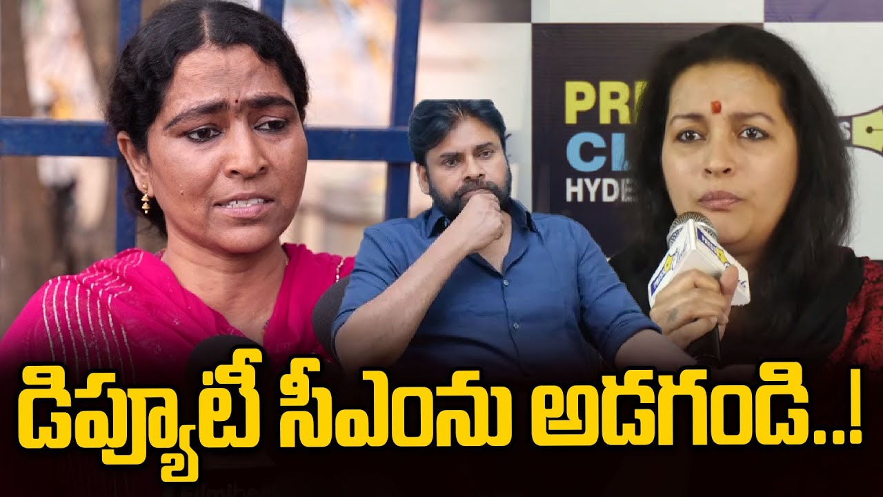 Renu Desai: మగవాళ్లే తప్పులు చేస్తున్నారా.. రేణు దేశాయ్ పై మహిళ ఫైర్..! | Oneindia Telugu
