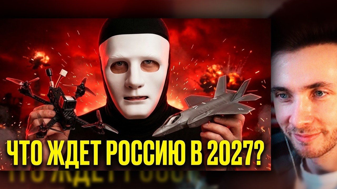 ХЕСУС СМОТРИТ: Зачем ВСУ уничтожают ПВО Крыма? Новый Этап Войны в Украине | Быть Или
