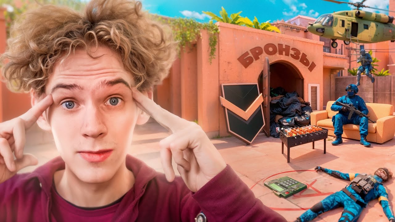 ЧТО ТВОРИТСЯ НА БРОНЗАХ 10 СЕЗОНА? 💀 Напы Троллинг! 😂