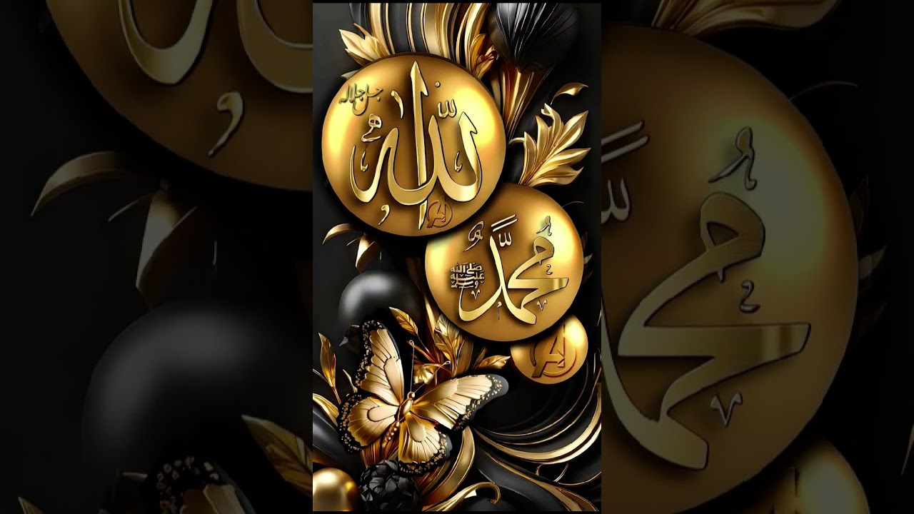 Allah ✅️#top 10 trending
