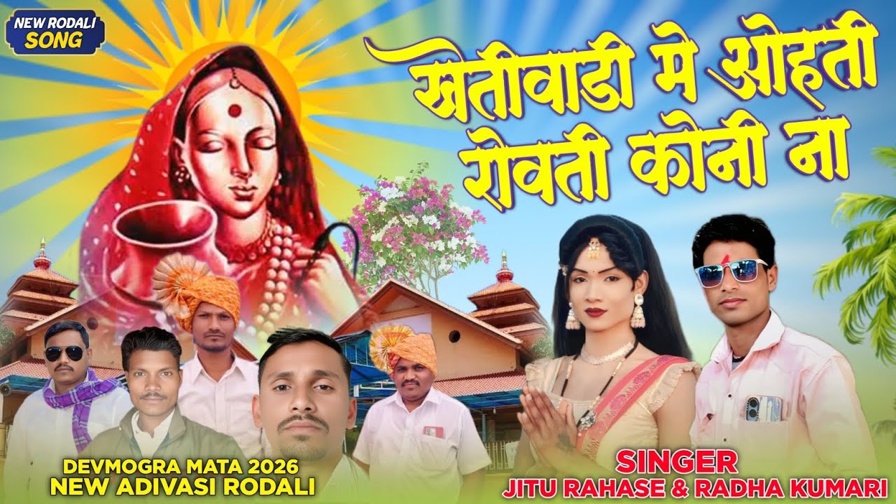 2 फ़रवरी 2026