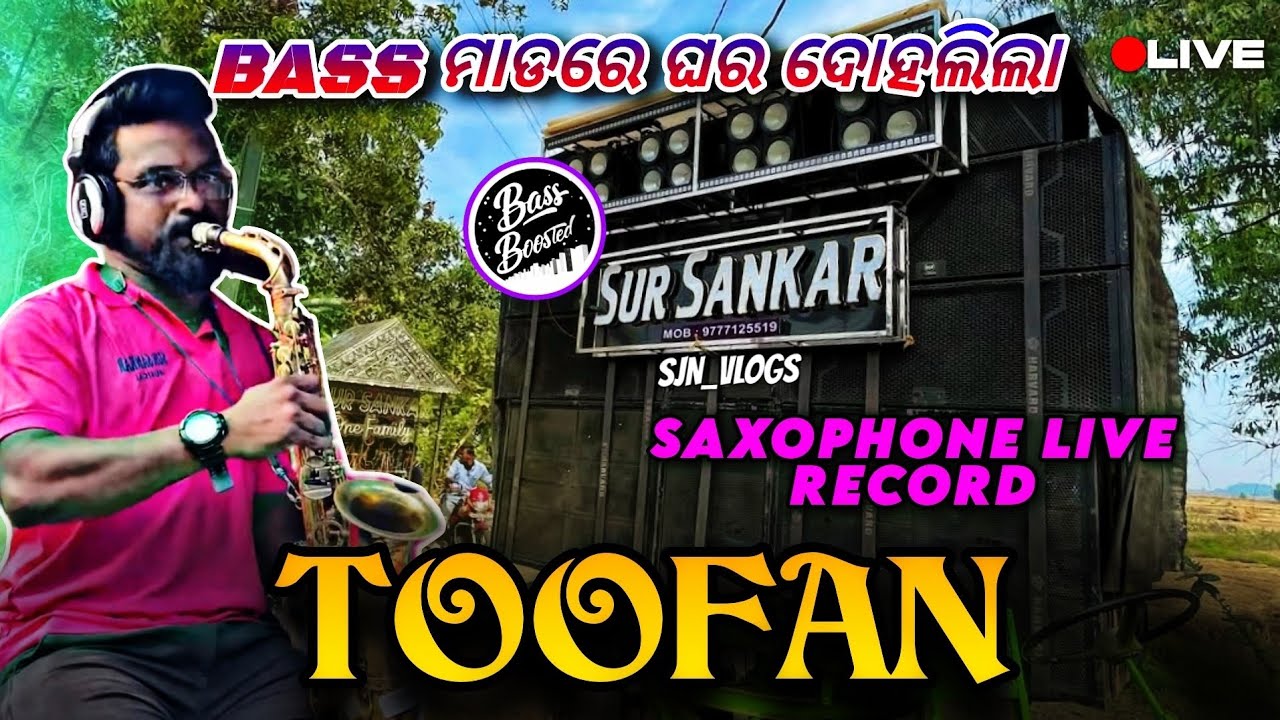 SUR SANKAR MUSICAL BERHAMPUR || USSE TOOFAN KEHTE HAI SAXOPHONE #viralvideo #sjnvlogs #dj #music