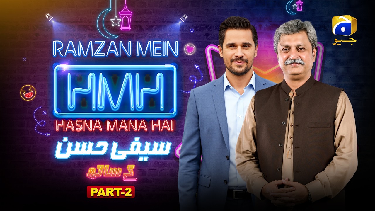 Ramzan Mein Hasna Mana Hai | Part - 02 | Saife Hassan | Tabish Hashmi | 12th Ramzan