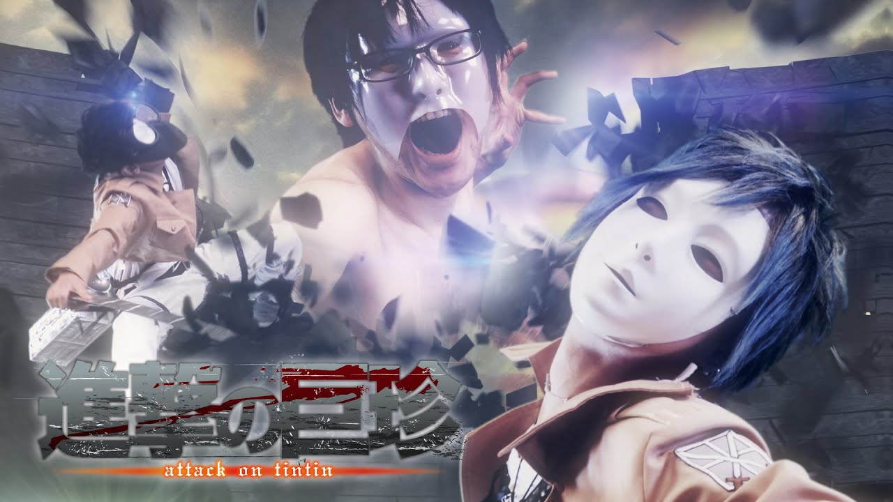 進撃の巨人OP実写にしてみた【鎖音プロジェクト レーベル14】-Live-Action Attack on Titan