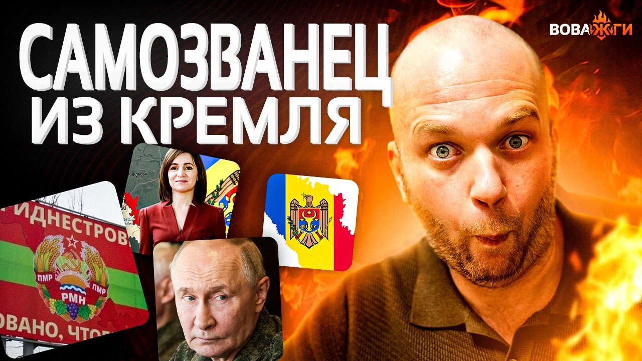 Куда исчез Путина: громкая ПРОПАЖА в Кремле! Выпустили ДВОЙНИКА. Прокол попал на ВИДЕО / Вова, жги!