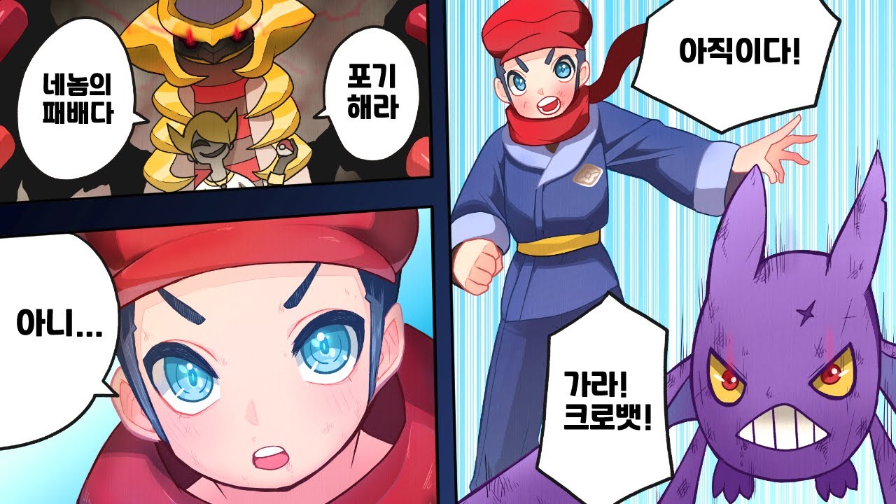레전드 아르세우스 독타입만 써서 기라티나를 깰 수 있을까?
