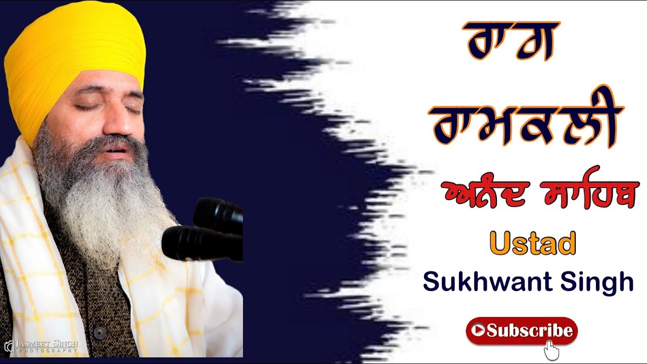 Raag Ramkali | Anand Sahib | Principal Sukhwant Singh #raagkirtan #kirtan #gurbani