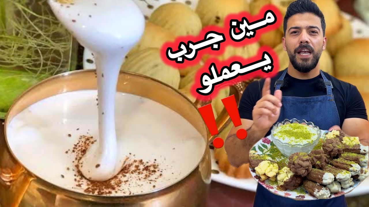 شيف علي/ طريقة تحضير الناطف السوري😱بأسهل طريقة وبينجح من أول مرة لكل أنواع الحلويات🔥🔥