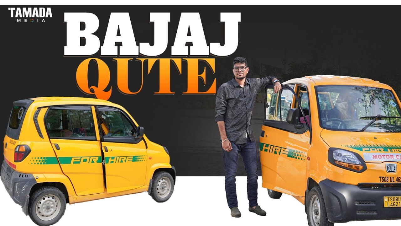 Bajaj QUTE review in Telugu