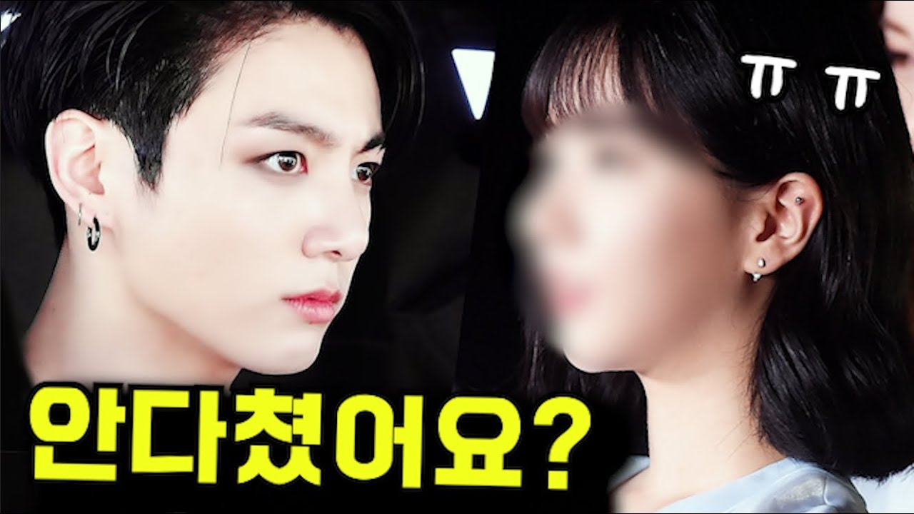 방탄 정국이 차에 치일뻔한 스태프를 발견하고 보인 반응