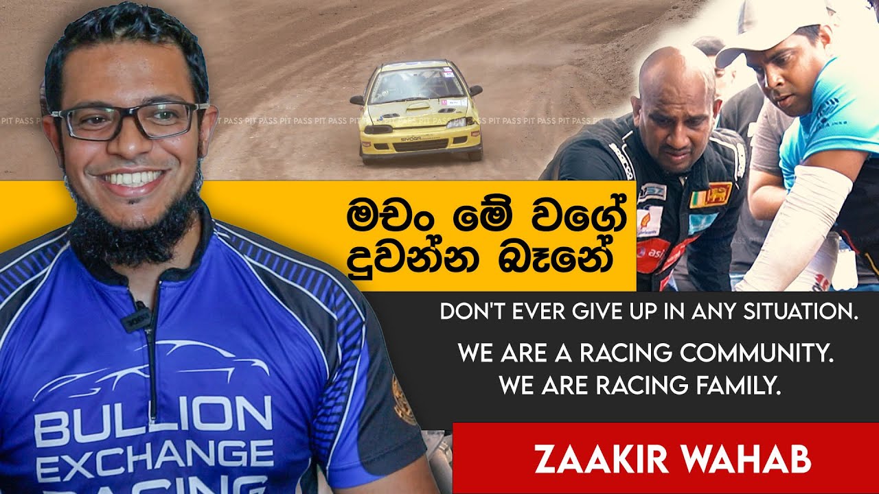We are racing family, Don't ever give up in any situation, Zaakir Wahab