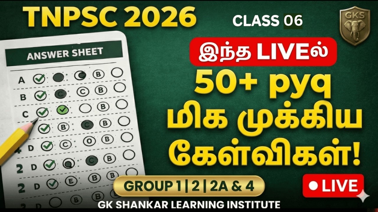 🔴 TNPSC 2026 Daily MCQ Discussion | Group 1,2,2A,4 | Syllabus Based Questions | Class 06
