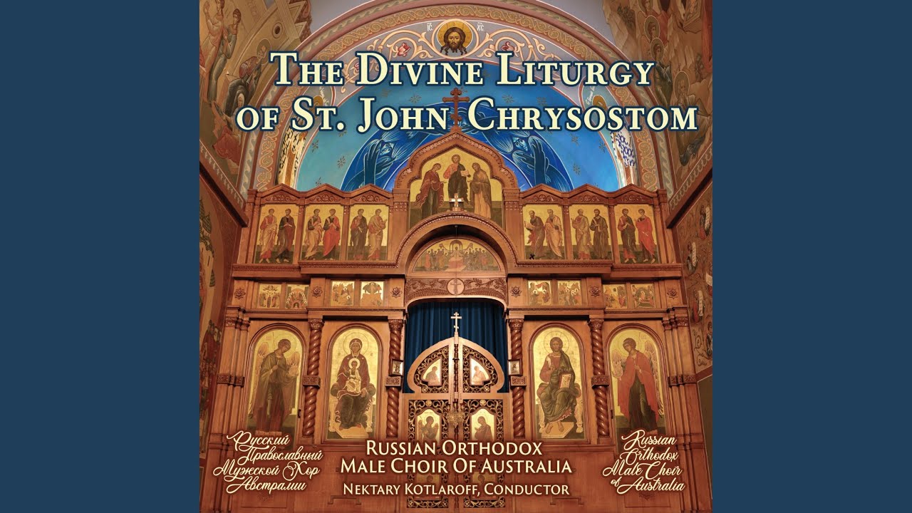 Trisagion (I. Haritonov, arr. N. Kotlaroff)